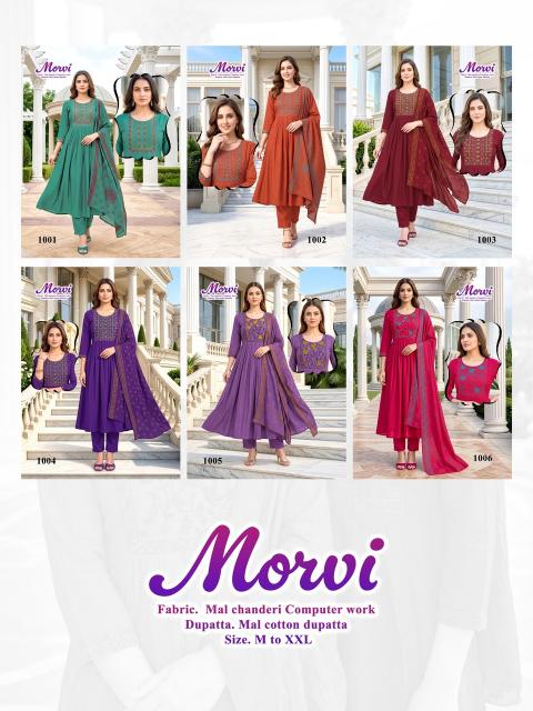 Desi kudi morvi 3pcs kurti wholesale online